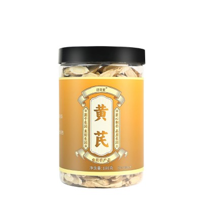 黄芪250克 大片黄芪片泡水泡茶煲汤原料黄芪花茶养生茶图5