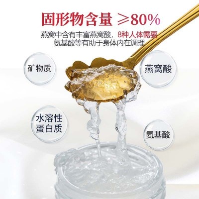 源头工厂鲜炖燕窝批发支持第三方检测DNA检测即食燕窝滋补品