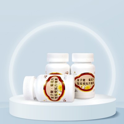金子健菊花片熬夜劳累坚实型压片糖果植物提取片剂菊花片可代加工