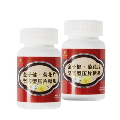 金子健菊花片熬夜劳累坚实型压片糖果植物提取片剂菊花片可代加工图3