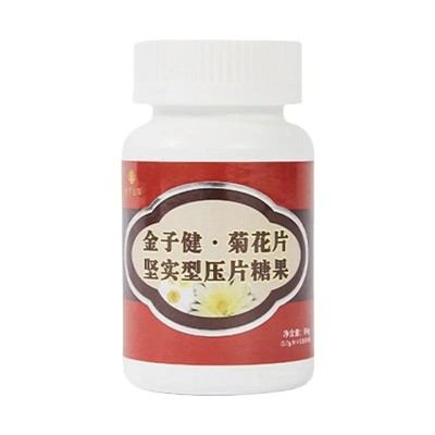 金子健菊花片熬夜劳累坚实型压片糖果植物提取片剂菊花片可代加工图2