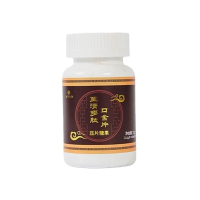 至清多肽含片口含片压片糖果含片片剂代加工纳豆地龙蛋白糖果含片图4