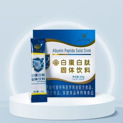 白蛋白肽固体饮料小分子肽冲剂饮品 营养蛋白固体饮料 蛋白肽饮品图3