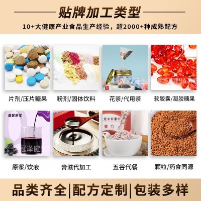 拍一发十 臣乐仕牌螺旋藻片 蓝帽增强免疫力抖快直播代发螺旋藻片图5