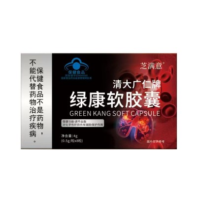 拍一发十 清大广仁牌绿康软胶囊 调节血脂辅助保护中老年蓝帽食品图4