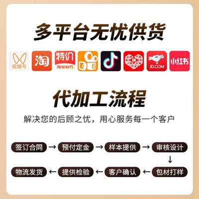 定制麦片 椰奶益生菌麦片条装便携早餐代餐粉椰奶麦片冲调饮品图3