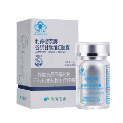 谷胱甘肽胶囊维生素C白番茄胶原蛋白肽胶囊 现货代发L-抗坏血酸图2