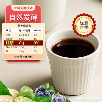 海南诺丽复合酵素10斤装 水果口味 厂家源头货源 工厂可参观图2