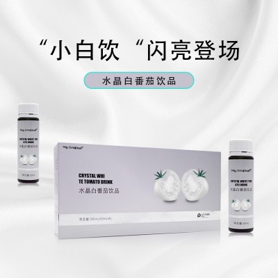 水晶白番茄胶原蛋白多肽饮焕白烟酰胺透明质酸钠精华口服液女神饮图3