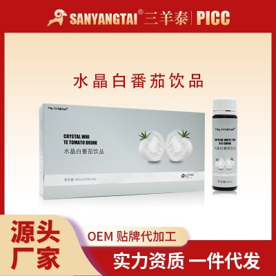 水晶白番茄胶原蛋白多肽饮焕白烟酰胺透明质酸钠精华口服液女神饮图2