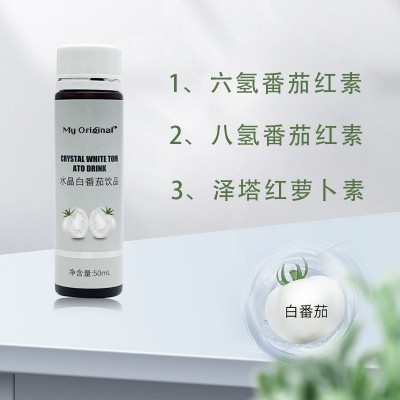 水晶白番茄胶原蛋白多肽饮焕白烟酰胺透明质酸钠精华口服液女神饮图4