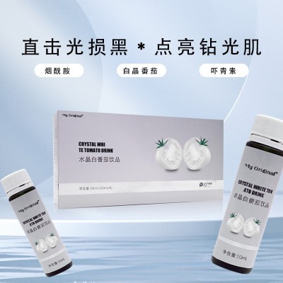 水晶白番茄胶原蛋白多肽饮焕白烟酰胺透明质酸钠精华口服液女神饮图5
