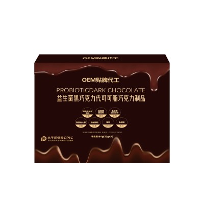 同款生酮益生菌黑巧克力代可可脂黑科技饱腹益生元酵素加强版厂家图5