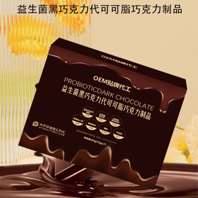 同款生酮益生菌黑巧克力代可可脂黑科技饱腹益生元酵素加强版厂家图2