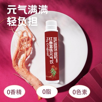 红参富铁元气饮女性滋补礼盒装气血饮品复方阿胶口服液黄精女神款图4