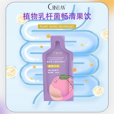 果蔬酵素果饮植物乳杆菌畅清果饮益生菌风味饮加强版正品网红同款图3