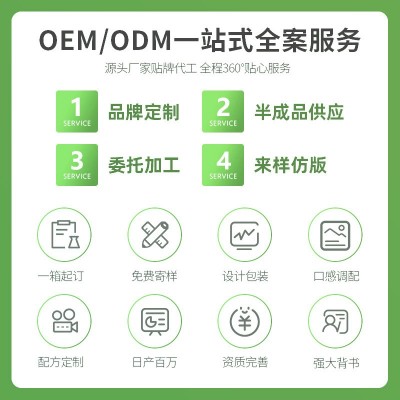 热销解酒醒酒口服液饮料葛根姜黄枳椇子饮品酒前酒后现货代发图3