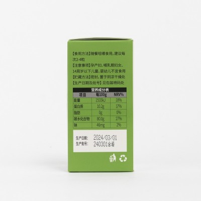 源头工厂加强版白芸豆压片糖果60粒膳食纤维碳水阻断剂不含黑咖啡图3