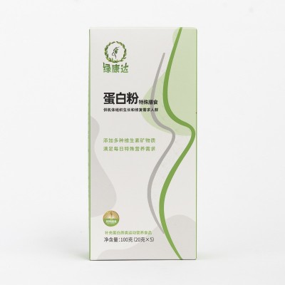 便携条袋装20g多重分离乳清蛋白粉补充营养健身正品大豆蛋白粉