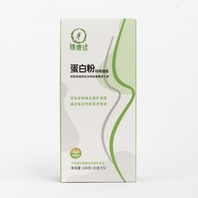 便携条袋装20g多重分离乳清蛋白粉补充营养健身正品大豆蛋白粉图5