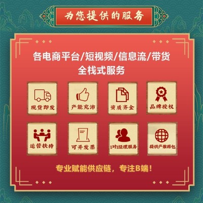 北京足部同仁堂内廷上用孔艾堂老北京艾草足贴100/盒