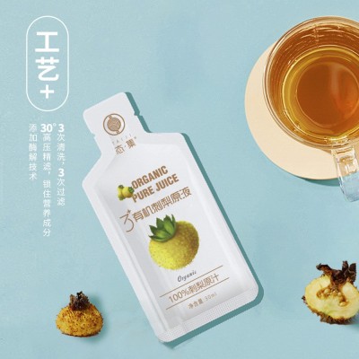 态集3+有机刺梨原液便携装【30ml*7袋/盒】贵州特色刺梨原汁有机图3