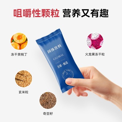 代餐粉胶原蛋白代餐奶昔营养早餐饱腹体重管理高蛋白代餐膳食纤维图2