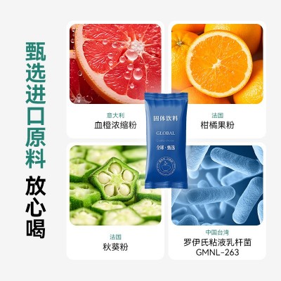 奇亚籽黑芝麻代餐粉轻食营养早餐高蛋白奶昔OEM/OEM定制代工图3