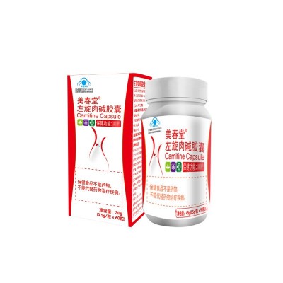 左旋肉碱减肥胶囊 蓝帽保健食品现货 快手直播0.5g*60粒 减肥胶囊图5
