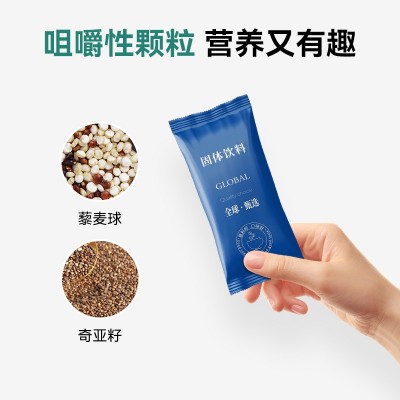 奇亚籽黑芝麻代餐粉代餐奶昔营养早餐饱腹高蛋白代餐膳食纤维代餐图2