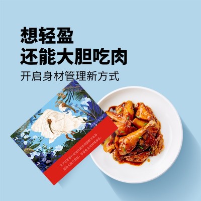 mct生酮咖啡 代餐饱腹速溶黑咖啡 低碳饮食 防固体饮料弹生酮咖啡