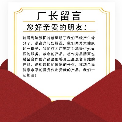 口服液桑椹枸杞原浆胶原蛋白图2