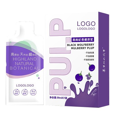 口服液桑椹枸杞原浆胶原蛋白图5