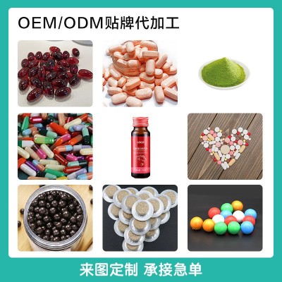 金银花肝肽片特殊膳食运动营养压片糖果药食同源产品图3