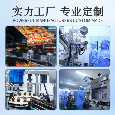 特殊膳食复合益生菌冻干粉/粉剂/固体饮料/片剂/软硬胶囊源头工厂图2