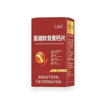 澳新康氨糖软骨素定制贴牌OEM特殊膳食源头工厂压片糖果代加工图5
