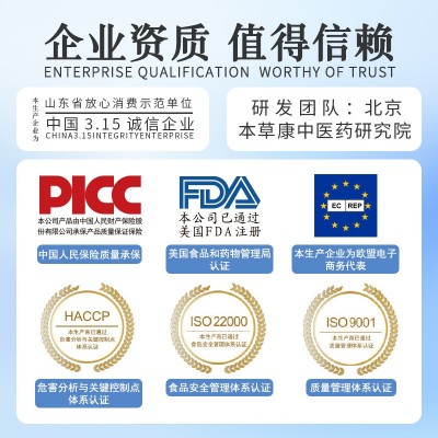 氨糖软骨素钙片（含骨胶原蛋白）氨糖软骨素源头工厂可贴牌可现货图5
