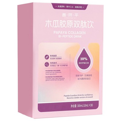 昌济平 木瓜胶原双肽饮现货直发厂家直销一盒可批发图4