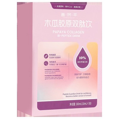 昌济平 木瓜胶原双肽饮现货直发厂家直销一盒可批发图1