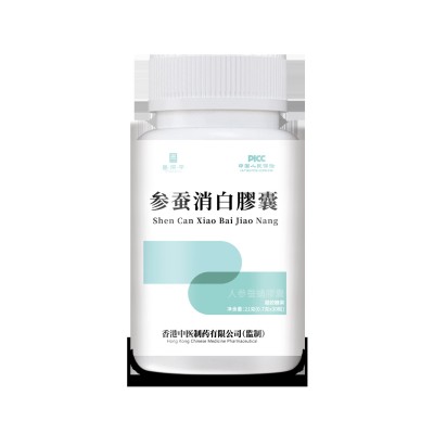 参蚕消白膠嚢凝胶糖果参蚕消白软胶囊30粒厂家直销一件代发图4