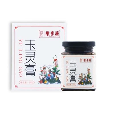 玉灵膏龙眼肉西洋参古法熬制膏滋源头厂家贴牌代工oem定制ODM图5