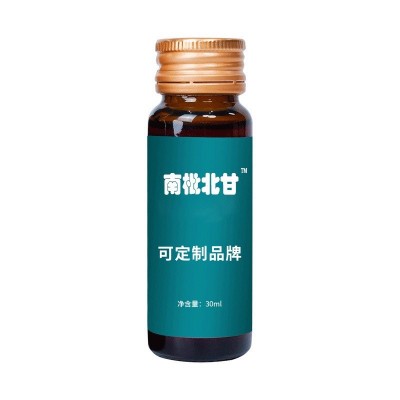 30‘35’50毫升玻璃瓶ODM'OEM贴牌定制瓶装水果鲜榨新鲜冷藏