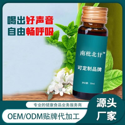 30‘35’50毫升玻璃瓶ODM'OEM贴牌定制瓶装水果鲜榨新鲜冷藏图3