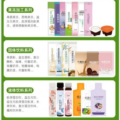 鱼胶原蛋白肽液三肽小分子胶原蛋白玻尿酸口服液营养图2