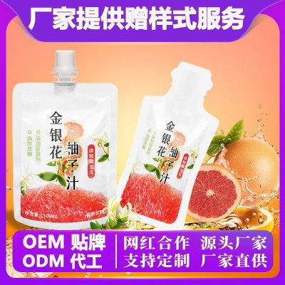 定制千万种包装|各种口味任你挑选|日产高达20万柠檬汁图4