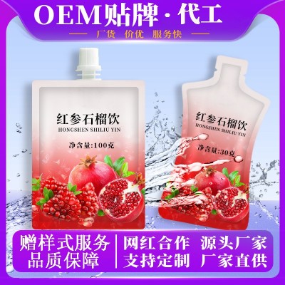 定制千万种包装|各种口味任你挑选|日产高达20万柠檬汁图3