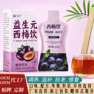 益生元西梅果味饮|西梅汁膳食纤维益生菌浓缩饮品|果蔬图2