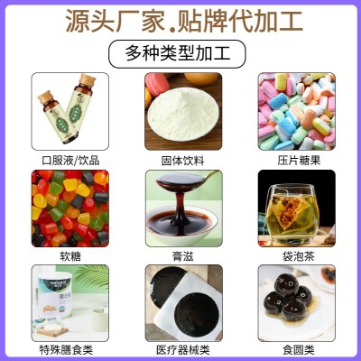 人参白玉膏现货款支持抖音快手小视频一件代发源头工厂双参杏白膏图4