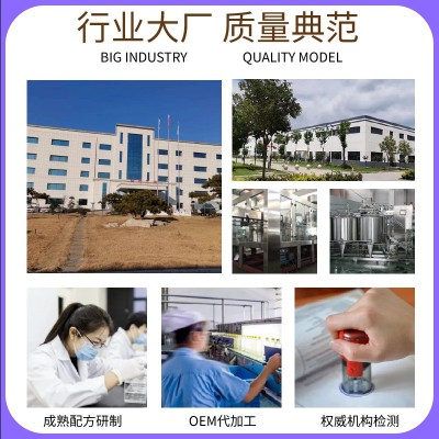 综合果蔬酵素现货批发网红膳食纤维酵素粉一件代发果蔬酵素图3