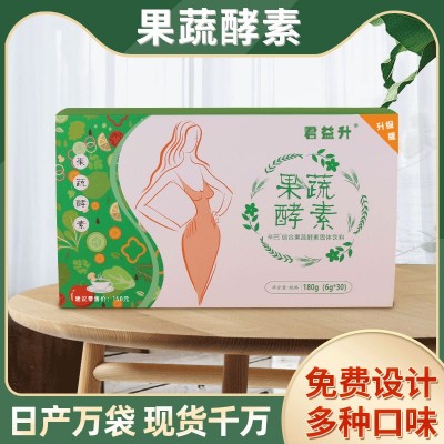 综合果蔬酵素现货批发网红膳食纤维酵素粉一件代发果蔬酵素图2